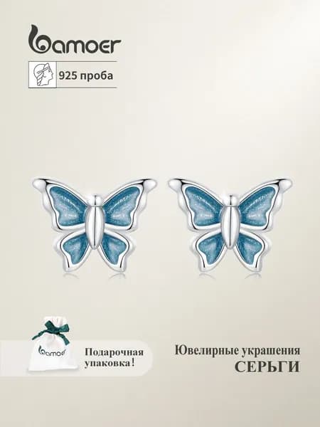 Женские серьги гвоздики из серебра 925 пробы, серебро bamoer