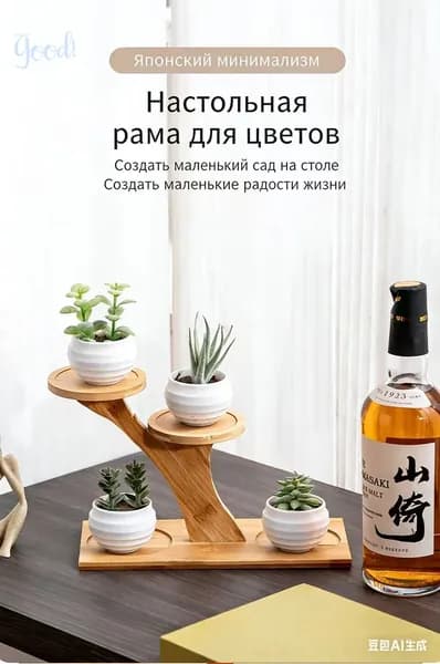Этажерка, 4 секц., Чипборд, 11.5х2х17.5 см
