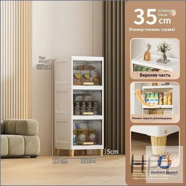 Тумба для ванной,, 35х27х85 см