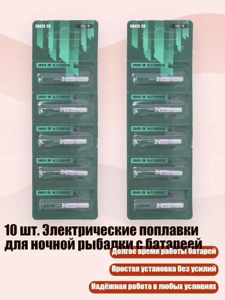 Аксессуары, запчасти для серфинга
