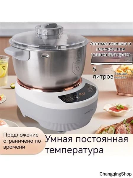Машина тестомесильная