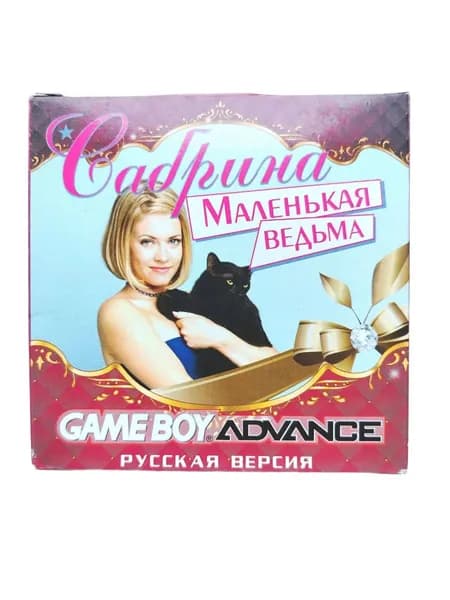 Игра для GAME BOY Сабрина маленькая ведьма