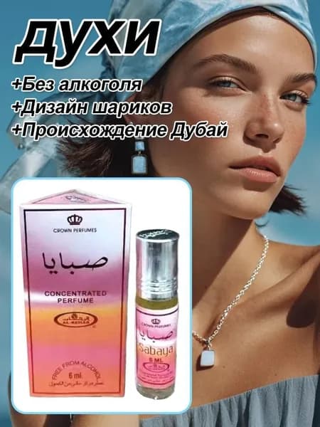 Туалетная вода BEA1406@#ZDFZ7903-gf 5.99 мл