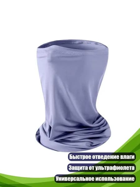 Маска горнолыжная