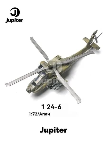 AH-64,Модель истребителя , украшение модели самолета,Легко Собирается