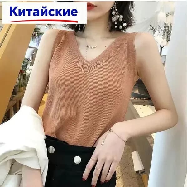 Жилет