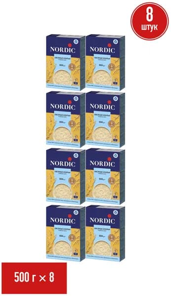 Каша Nordic овсяная 500 г, набор: 8 штук