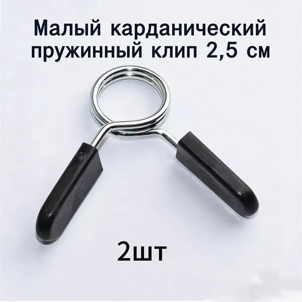 Гриф гантельный