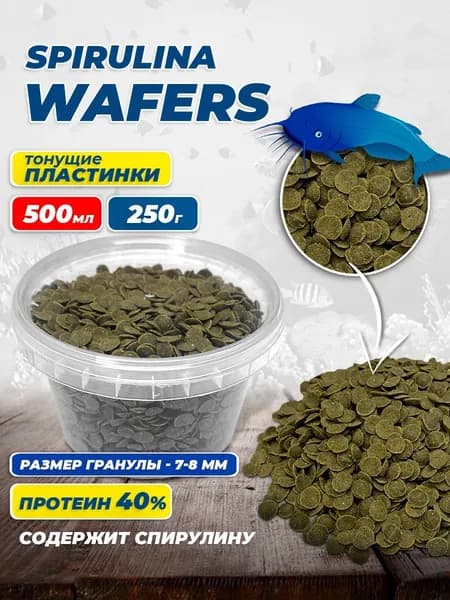 Корм сухой для сомов и донных рыб Spirulina Wafers 500 мл