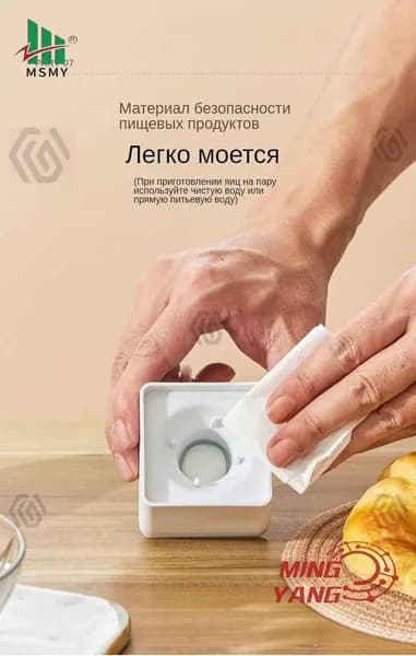Компактная яйцеварка премиум для общежитий и офисных помещений