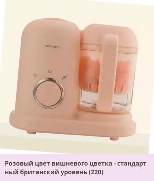 IKEA блендер 06-03-00mpzf2khk3r8_06-03-00mpzf0oke3h6340.83-94.50