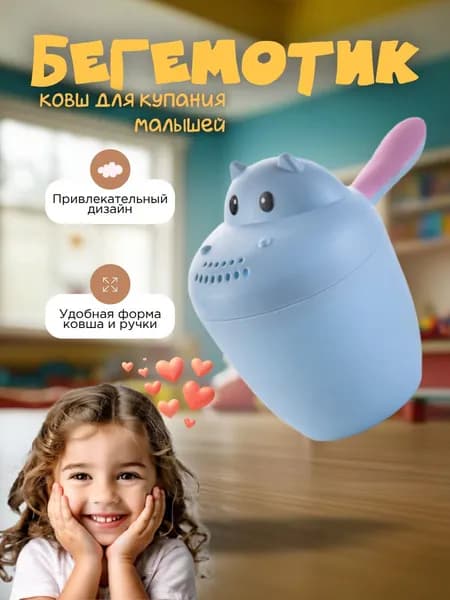 Ковш хозяйственный, 1 шт