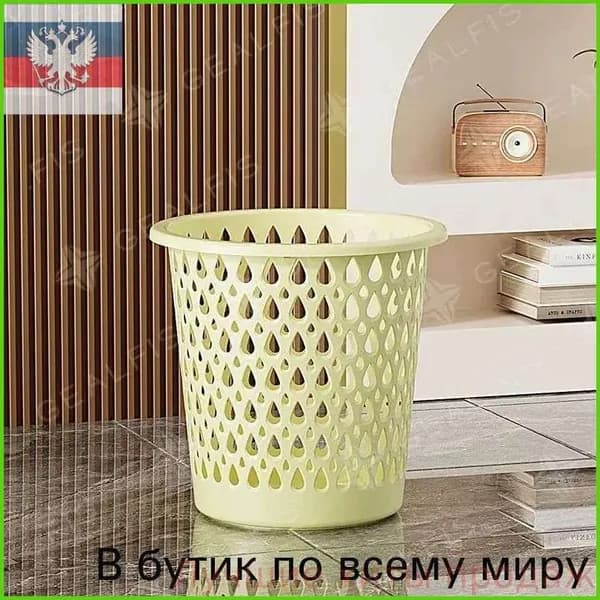 Корзина для бумаг dsfsdf, 1 шт