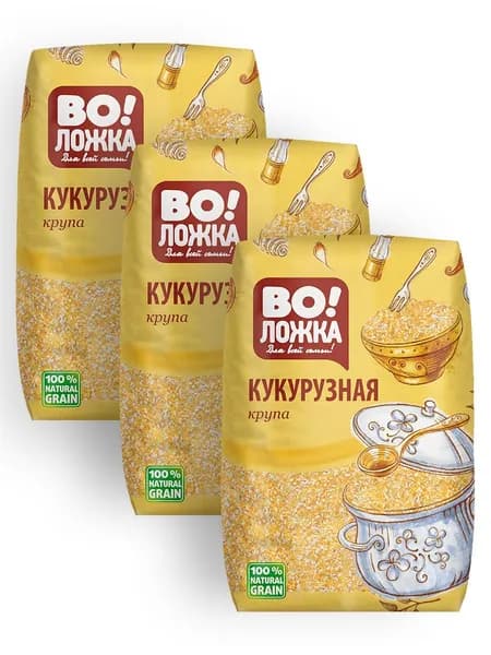 Крупа кукурузная 3 шт по 700 г ВоЛожка