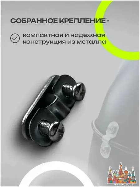 Крепление металлическое для дуги крыла велосипеда и электровелосипеда комплект 2 винта фиксация без люфта