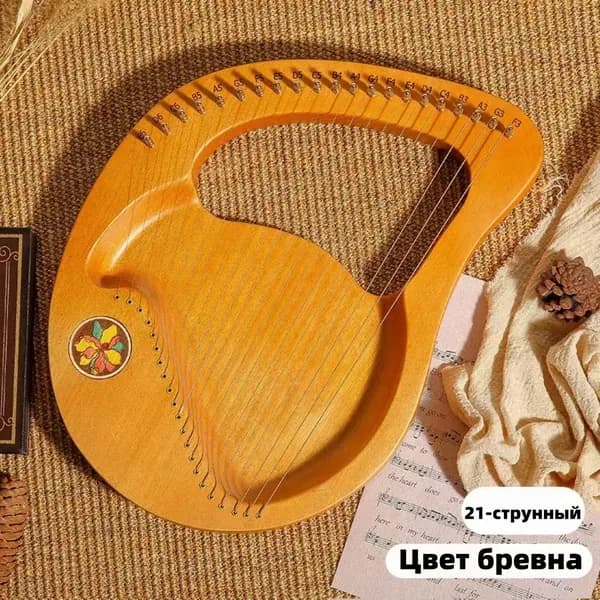 Ключ C, 21-струнная деревянная лира, арфа