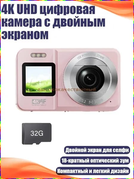 Пиксельный экран, разноцветный