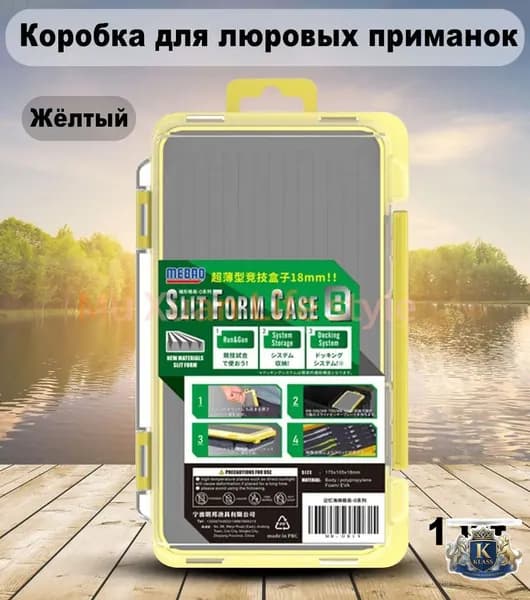 Коробка для рыболовных приманок. Многофункциональное удобное рыболовное снаряжение