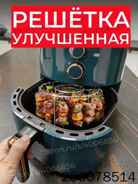 Форма для запекания, выпечки, Круглая, 24 шт