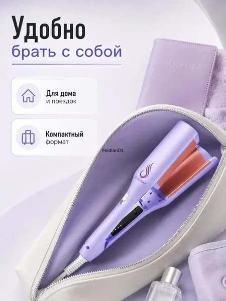 Плойка для крупных локонов 32 мм, стайлер для волос с быстрым нагревом, 4 режима температуры, EU Plug, щипцы для завивки волос