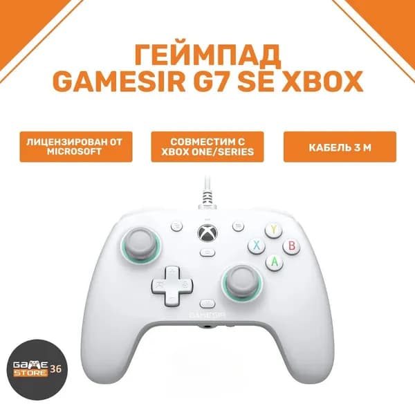 GameSir Геймпад G7 SE Xbox, Проводной, белый