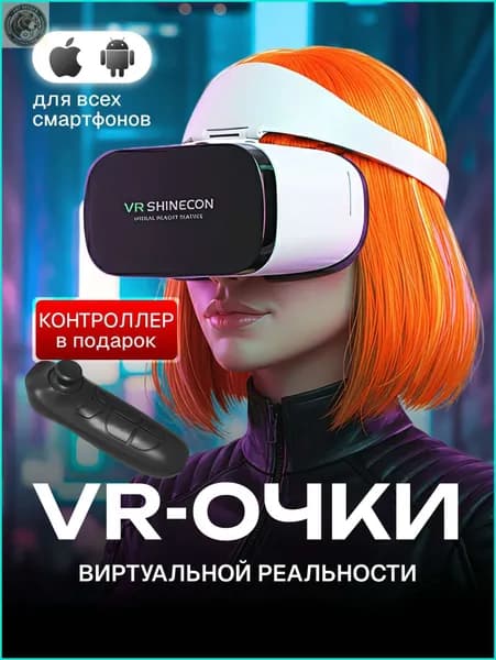 VR-очки