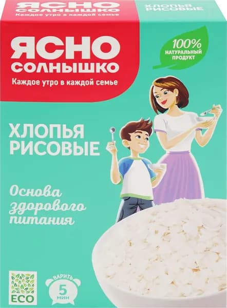 Хлопья рисовые ЯСНО СОЛНЫШКО, 375г