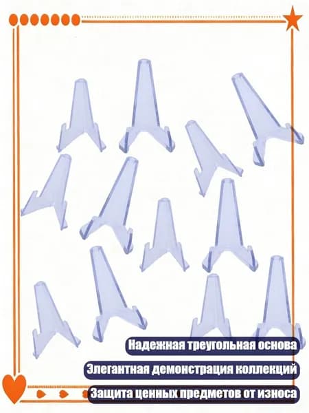 Набор из 20 четких акриловых дисплеев обозначает карты монет и предметы коллекционирования