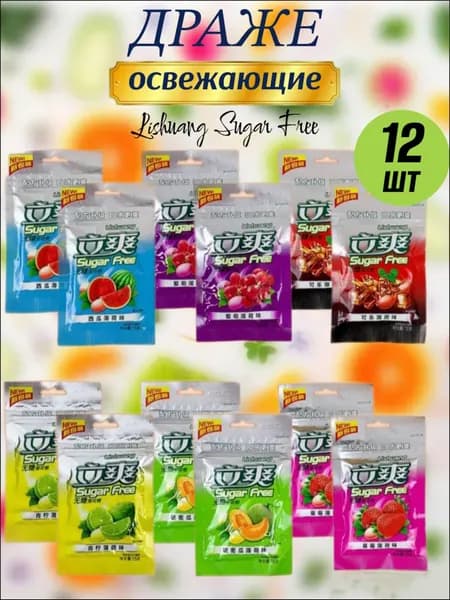 Бестселлер, сладости