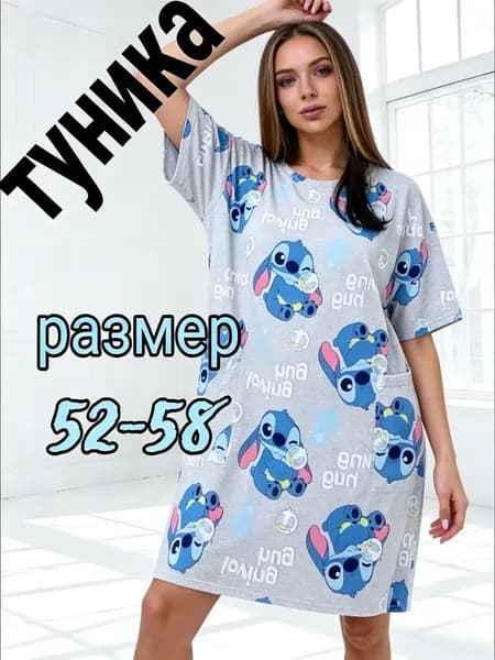 Туника L-CON