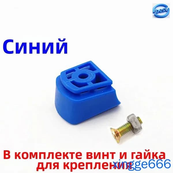 Комплект из 4 резиновых тормозных блоков для роликовых коньков, для замены тормозов
