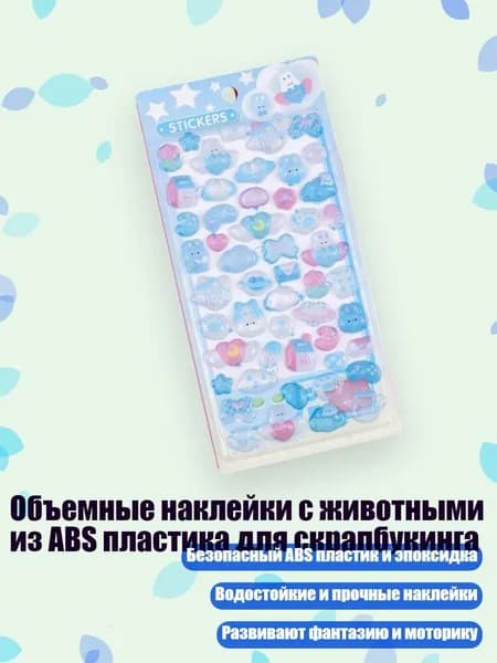 Календарь