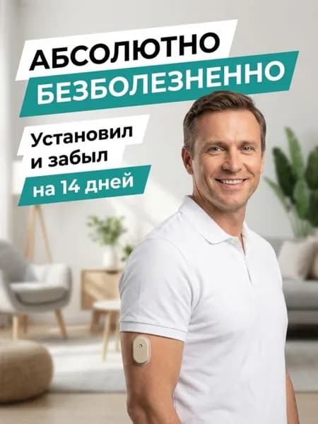 Датчик + передатчик + фиксирующая пластинка , 2 шт.