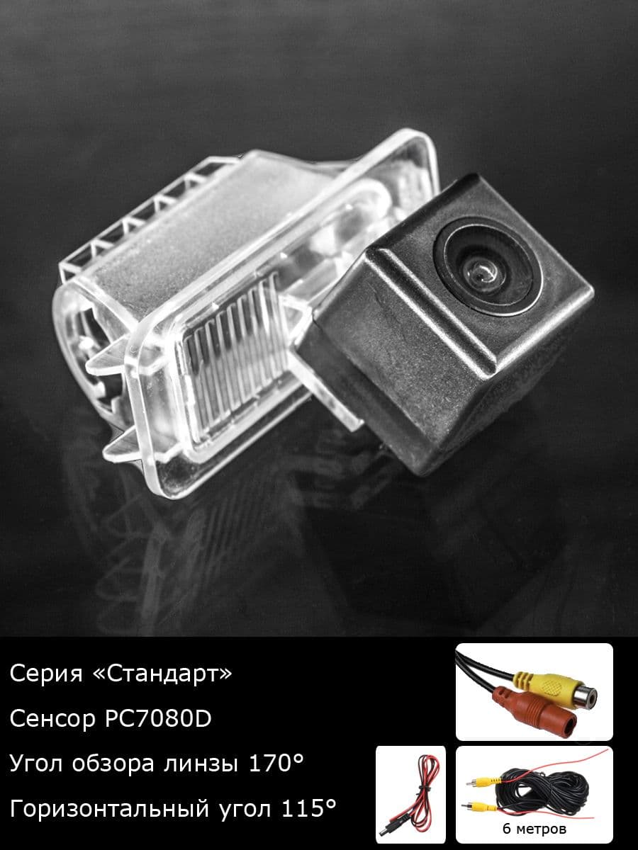 Камера заднего вида Ford S-Max 3 поколение рестайлинг с 2003г по 2007г