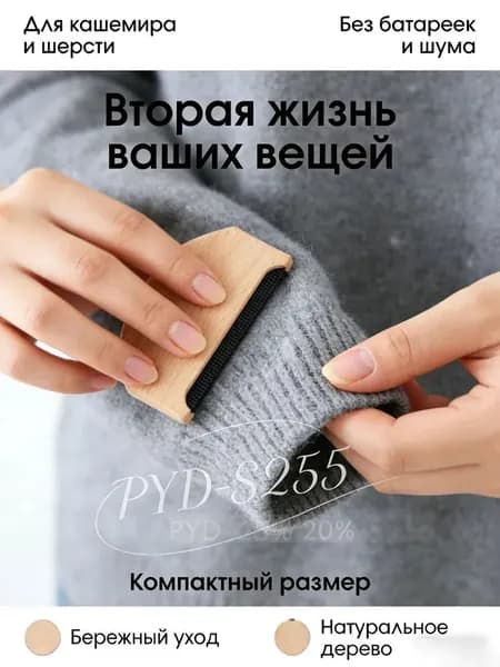 Щетка для одежды, обуви 1 шт