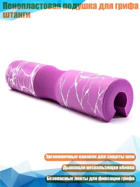 Диски для штанги