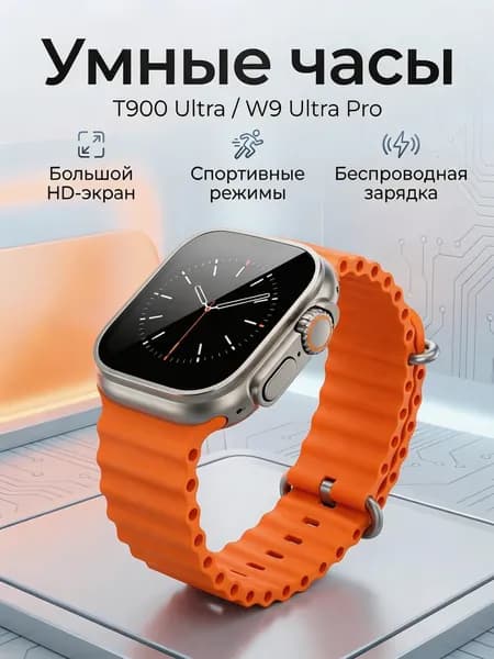 Смарт часы ZSB, спортивные часы,мужские, женские, детские,Оранжевый