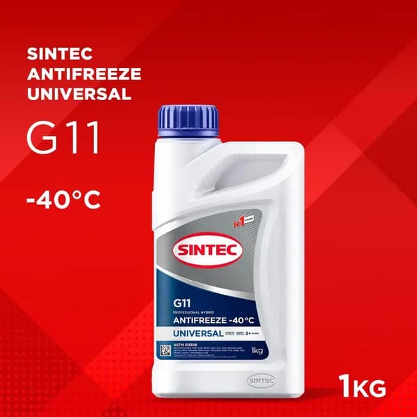 SINTEC UNIVERSAL G11 -40 гибридный силикатный антифриз 1кг для двигателя автомобиля, охлаждающая жидкость синтек в авто, готовый к применению
