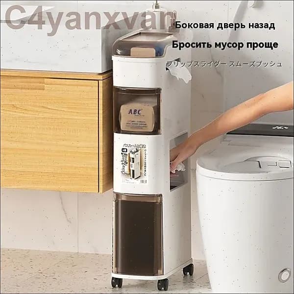 Тумба для ванной,, 15х33х68 см