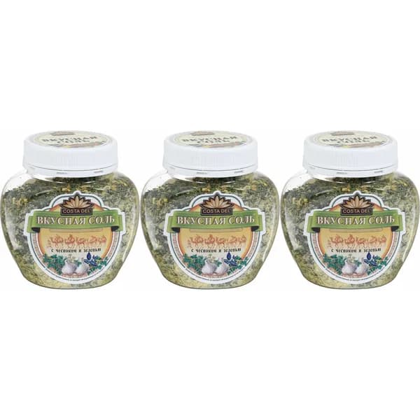 Соль Вкусная соль с чесноком и зеленью 400 г, набор: 3 штуки