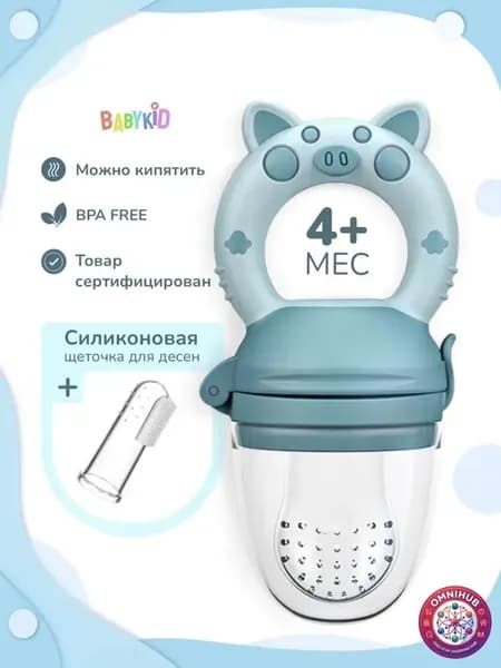 Силиконовый ниблер-грызунок для прикорма с силиконовой щёткой на палец