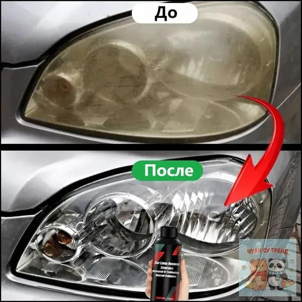 Полироль автомобильный, 30 мл