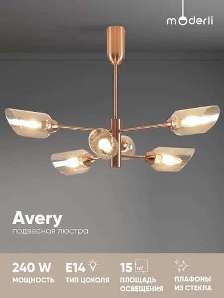 Люстра подвесная V10806-6P Avery