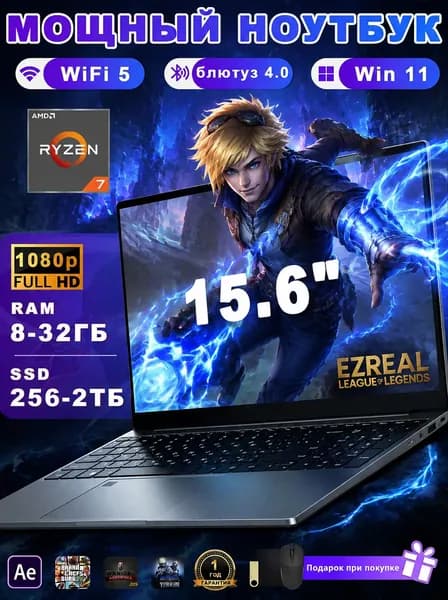 NICEBOOK NX15-R7-2700U Игровой ноутбук 15.6", AMD Ryzen 7 2700U, RAM 20 ГБ, SSD 1024 ГБ, AMD Radeon Vega 10, Windows Pro, серый, Русская раскладка