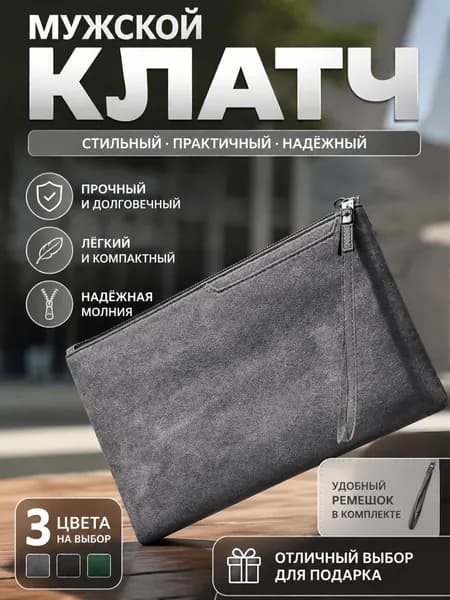 Сумка для боулинга