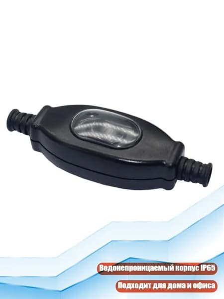 Выключатель для прибора 250V 3A, встроенный, IP65, чёрный