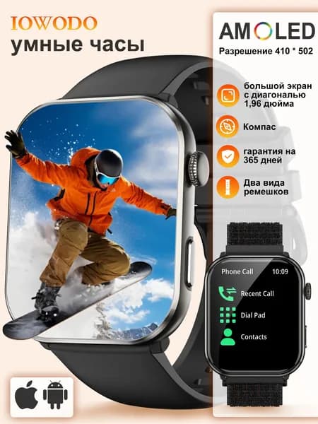 IOWODO Смарт-часы IOWODO Смарт-часы Умные часыR60,Экран AMOLED Для мужчин и женщин, умные часы для детейчастота сердечных сокращений, мониторинг сна, более 100 видов спорта,  черное, 50mm, черное