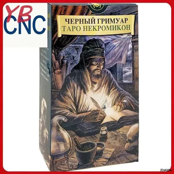 Таро Черный Гримуар Некрономикон / Гадальные карты (Италия), 78 карт таро с инструкцией на русском-DKD-CJ0818