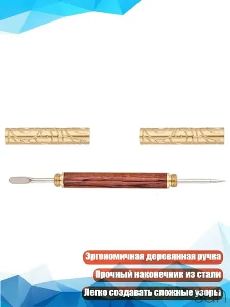 Комплект для заваривания кофе
