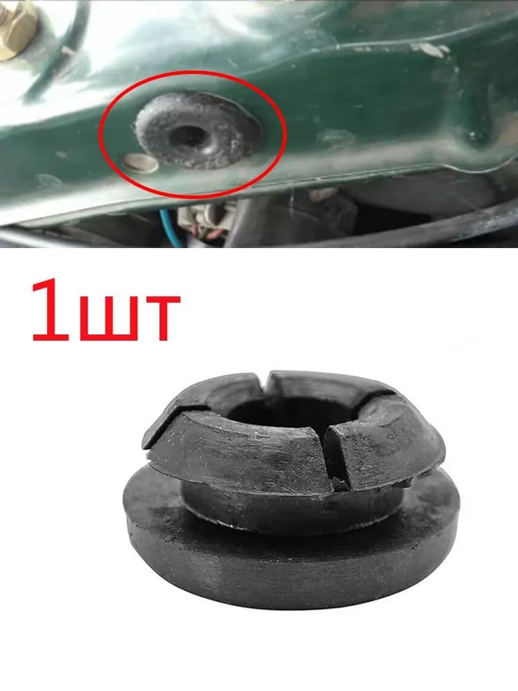 Клипса крепежная автомобильная, 1 шт.